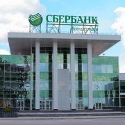 Комплекс административных зданий Сбербанка РФ