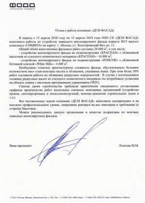 ЗАО
